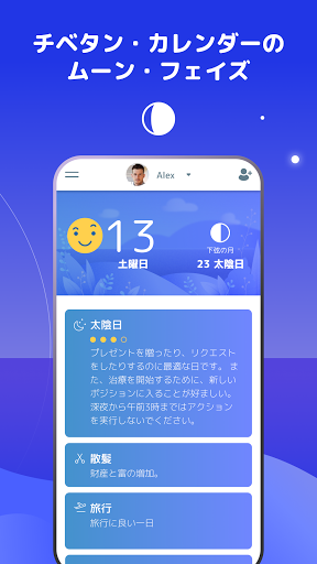 screenshots_7