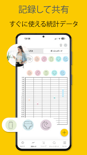screenshots_4