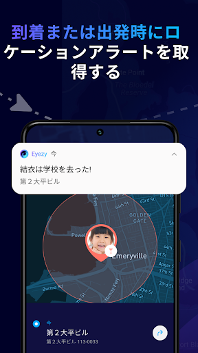 screenshots_3