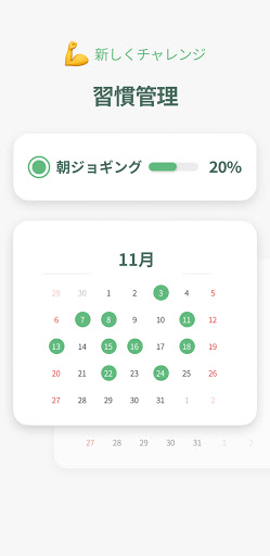 screenshots_2