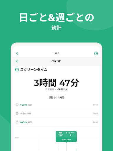 screenshots_23