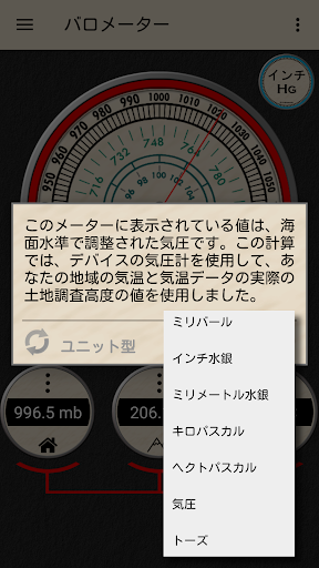 screenshots_7
