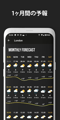 screenshots_5