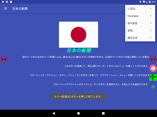 screenshots_21