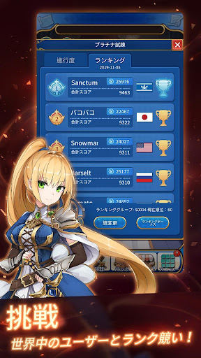 screenshots_4