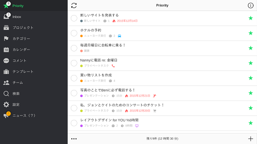 screenshots_16