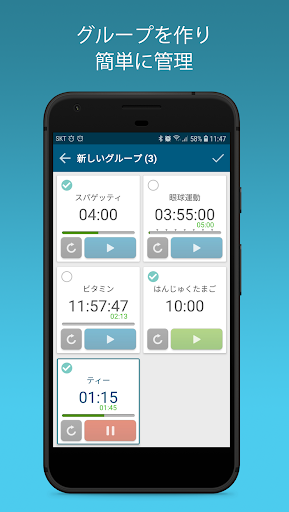 screenshots_5