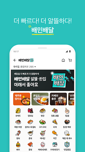 screenshots_1