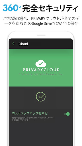 screenshots_11