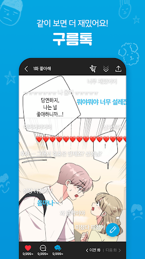 screenshots_3