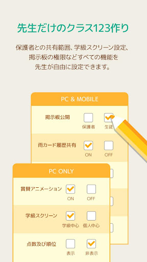 screenshots_4