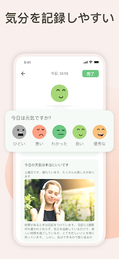 screenshots_3