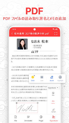 screenshots_2