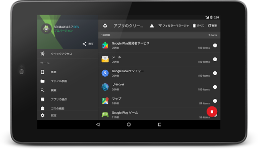 screenshots_13