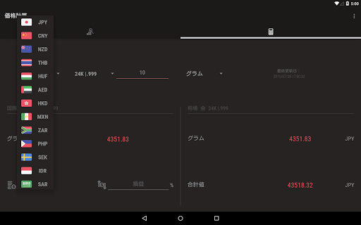 screenshots_11