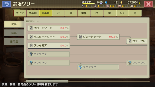 screenshots_22