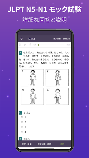 screenshots_4