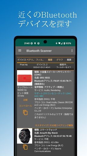 screenshots_4