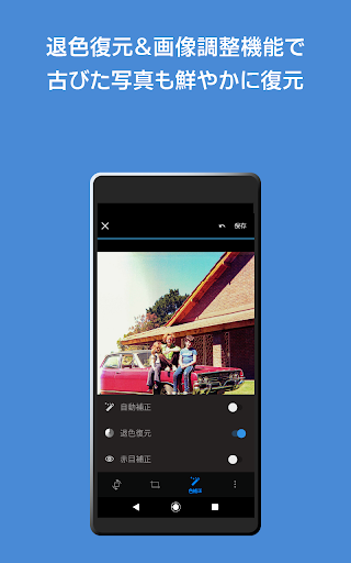 screenshots_4