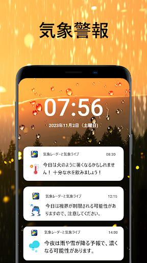 screenshots_3