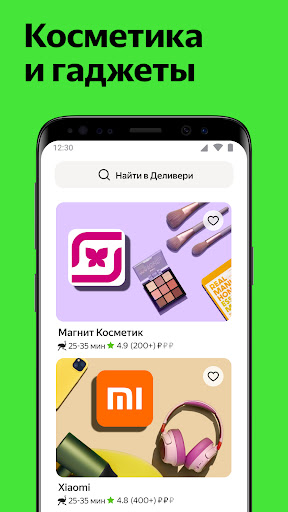 screenshots_4