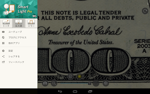 screenshots_7