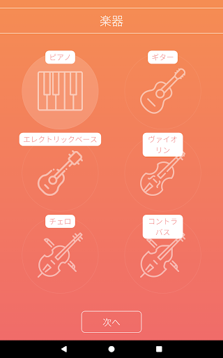 screenshots_4