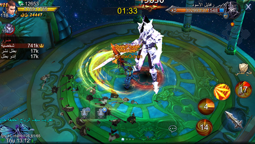 screenshots_21
