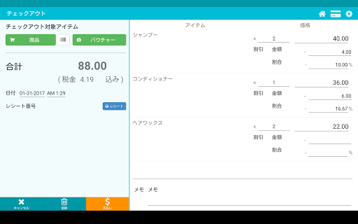 screenshots_16