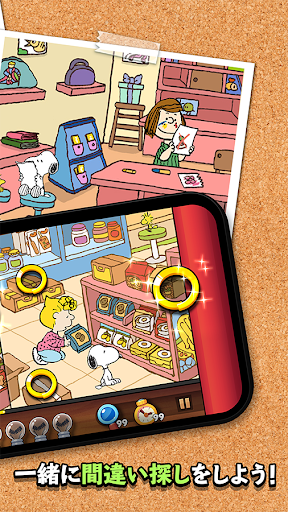 screenshots_17