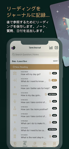 screenshots_3