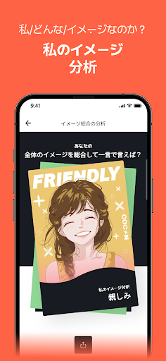 screenshots_6