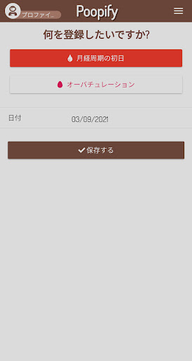 screenshots_4