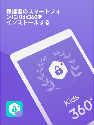 screenshots_8
