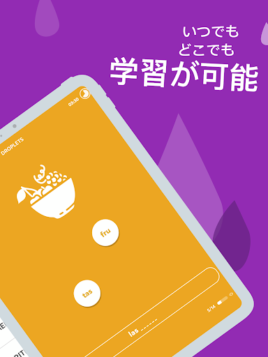 screenshots_6