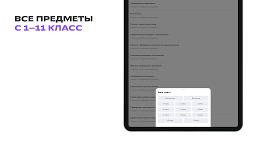 screenshots_13