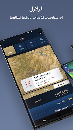 screenshots_4