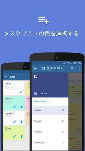 screenshots_3