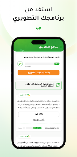 screenshots_4