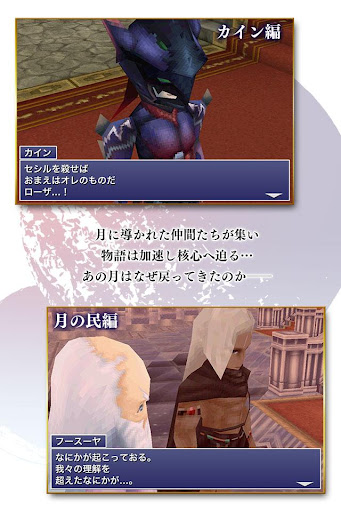 screenshots_3
