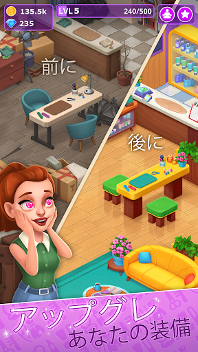screenshots_14