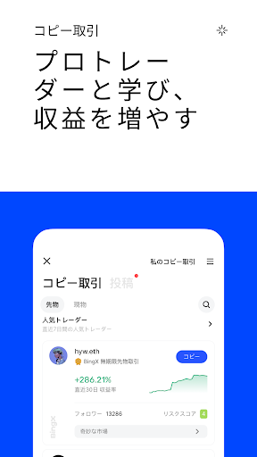 screenshots_3