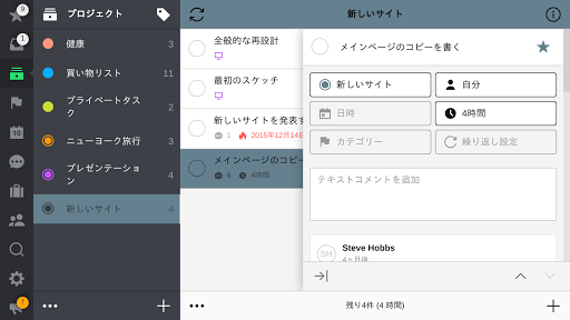 screenshots_12