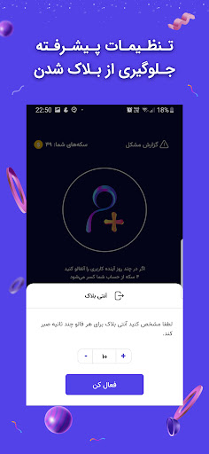 screenshots_2