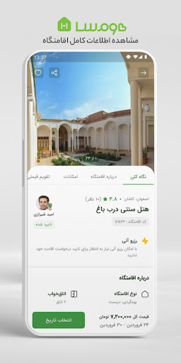 screenshots_3