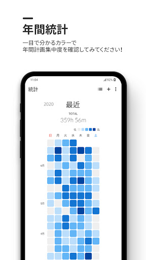 screenshots_6