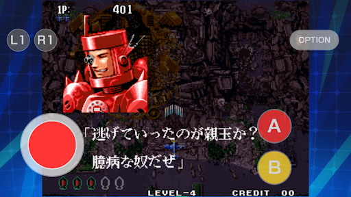 screenshots_4
