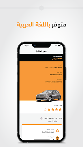 screenshots_3