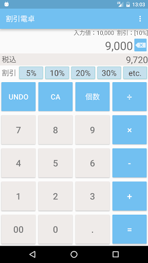 screenshots_9