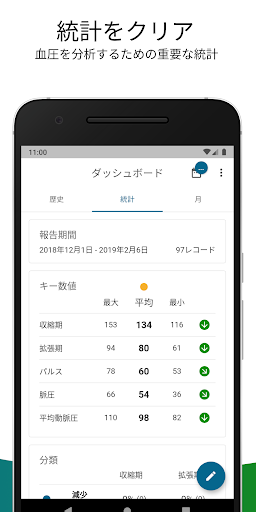 screenshots_1